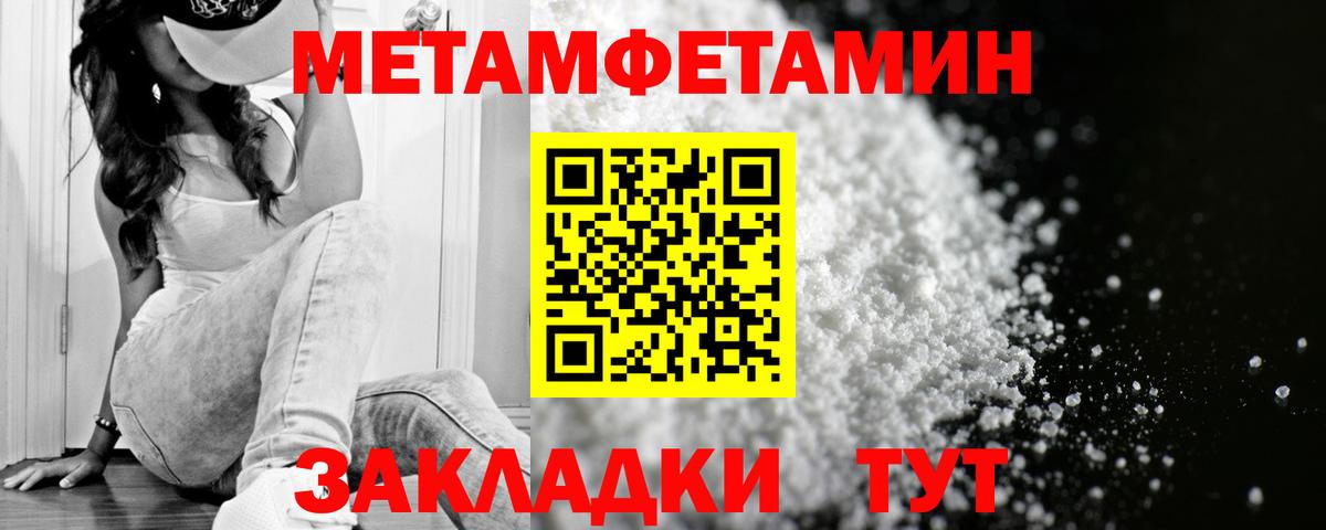 АМФ  Amphetamine 97%  Вход с VPN  Алейск 