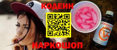 каннабис Рыбинск