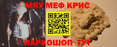 прущие грибы Рузаевка