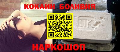 мяу мяу кристалл Северобайкальск