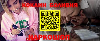 каннабис Рыбинск