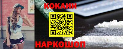 каннабис Рыбинск