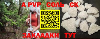 мяу мяу кристалл Северобайкальск