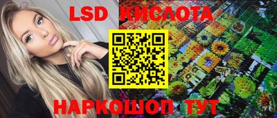 винт Рязань