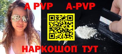 каннабис Рыбинск