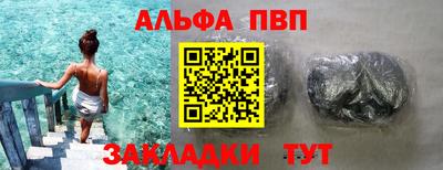 каннабис Рыбинск