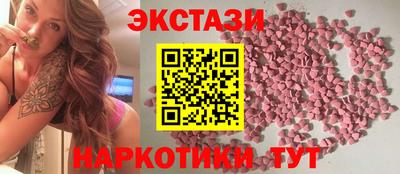 мяу мяу кристалл Северобайкальск