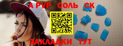 мяу мяу кристалл Северобайкальск