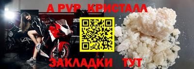 каннабис Рыбинск