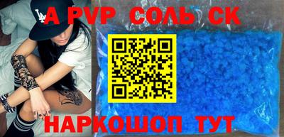 прущие грибы Рузаевка