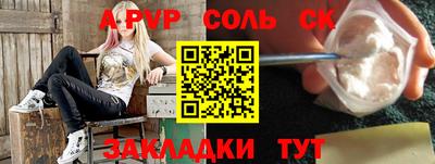 каннабис Рыбинск