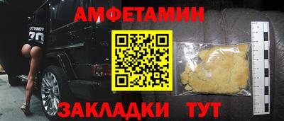 винт Рязань