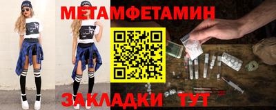 винт Рязань