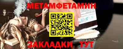 винт Рязань