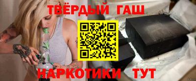 мяу мяу кристалл Северобайкальск