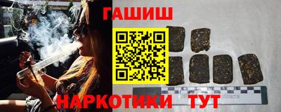 каннабис Рыбинск