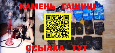 каннабис Рыбинск