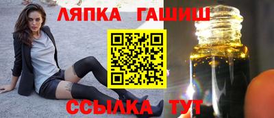 прущие грибы Рузаевка