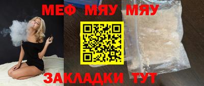 прущие грибы Рузаевка
