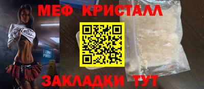 прущие грибы Рузаевка
