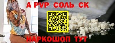 spice Свободный