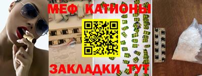 винт Рязань