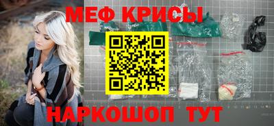 каннабис Рыбинск