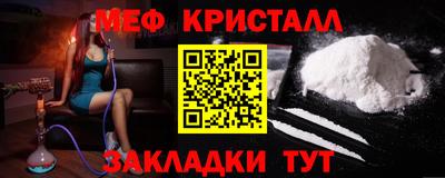 spice Севастополь