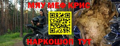 прущие грибы Рузаевка