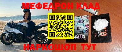 каннабис Рыбинск