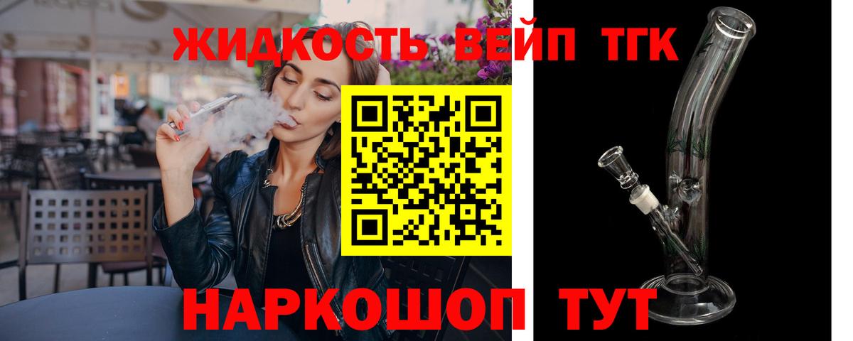 Дистиллят ТГК гашишное масло  ТГК Wax  Алейск  Вход с VPN 